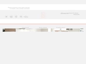 Столешкино