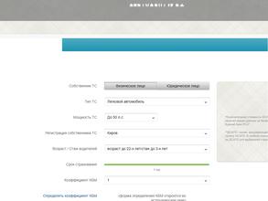 Страховка43.РФ