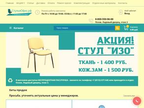 Салон-магазин мебели для офиса