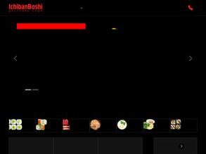 Ичибан Боши