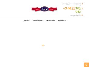 Сельскохозяйственная компания