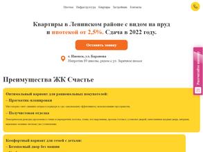 ГК Аэроплан