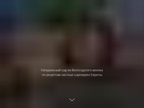 Сырмейстер