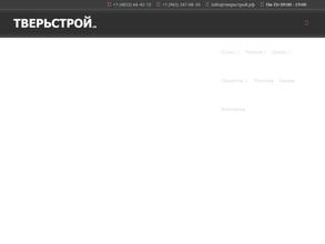 Тверь Краски