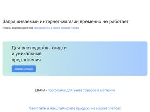 Твоя чайная компания