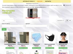 Торговая компания