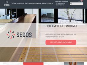 ТеплоЦентр