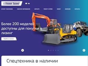 ТехноТранс
