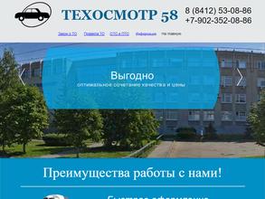 Комиссионный автомагазин