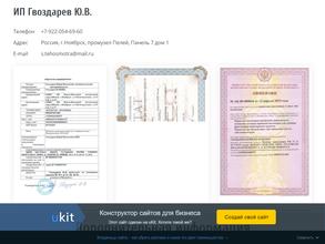 Пункт технического осмотра