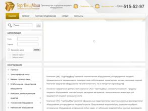 ТоргПищМаш