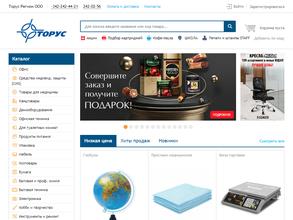 Торус Регион