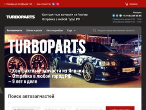 Turboparts