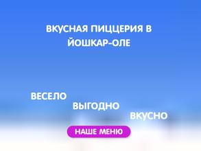 Фиестапарк