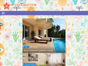 Флорацентр