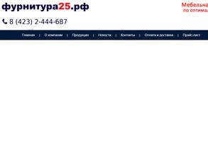 Профит восток