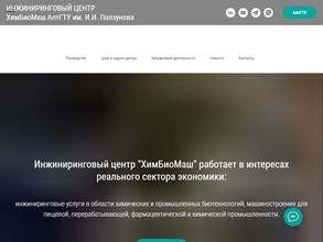 Испытательный центр пищевых продуктов и сырья