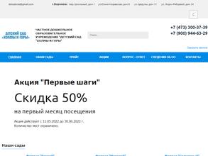 Холмы и Горы