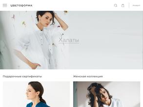 Цветоформа