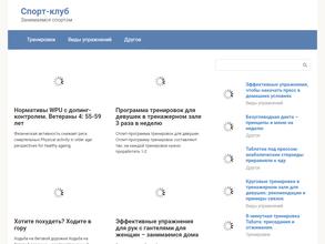 Центр тестирования ГТО