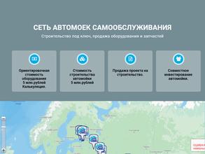 ЧистоМытов