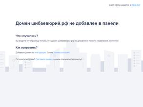 Бюро находок