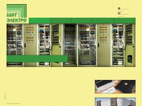 ЩитЭлектро