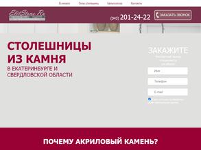 Торгово-производственная компания