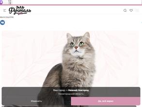 Эльфунтель