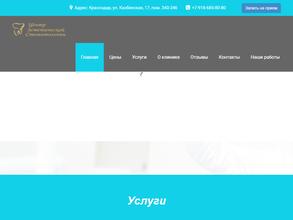 Центр Эстетической Стоматологии