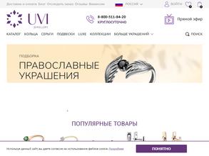 Ювелирочка