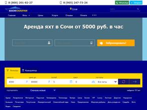 Sochi charter