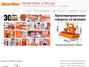 Wood-mizer
