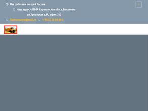 ЛикаТрансАгро