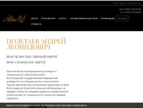 Dr.Полетаев А.Л.