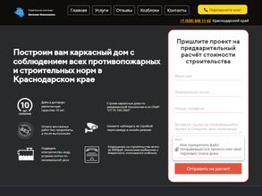 Филоненко.рус