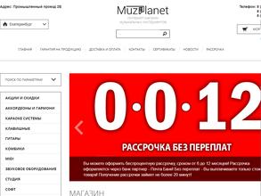 Muzplanet