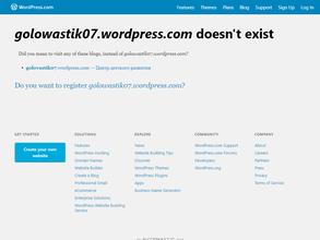 Головастик