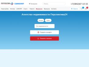 ПЕРСПЕКТИВА 24