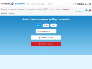 Перспектива24