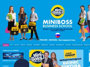 MiniBoss Business School в Москва