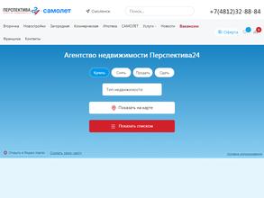 Перспектива24