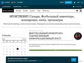 SPORTBERRY