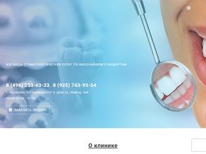 Стоматологическая клиника доктора Кулагиной