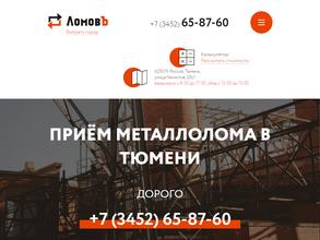 Технология