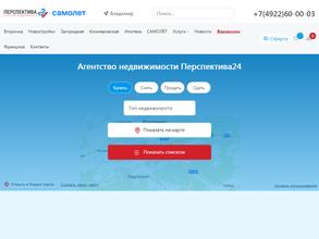 Перспектива 24