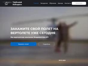 Vladivostok Helicopters