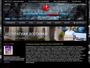 BodyBuildingRussia.com