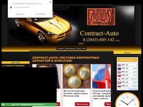 Диагностические войска