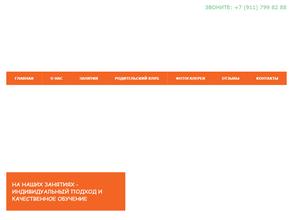 Cтудия развития